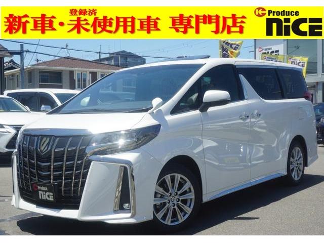 2.5S タイプゴールドII 新車・ムーンルーフ・後席モニター・ディスプレイオーディオ・Bluetooth・三眼LED・衝突軽減ブレーキ・バックカメラ・レーダークルーズ・クリアランスソナー・電動リアゲート・ハーフレザーシート(1枚目)