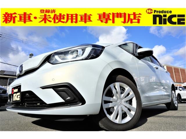 1.5e:HEVホーム 純正8インチナビ バックカメラ ETC ドラレコ ホンダセンシング 衝突軽減ブレーキ LEDヘッドライト クリアランスソナー スマートキー プッシュスタート ハーフレザーシート(1枚目)