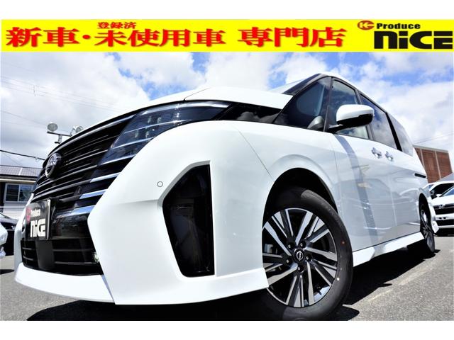 ハイウェイスターV 12.3インチ日産コネクトナビ アラウンドビューモニター ホットプラスパック シートヒーター プロパイロット デジタルインナーミラー 寒冷地仕様 ワイヤレス充電 ETC2.0 登録済未使用車(1枚目)