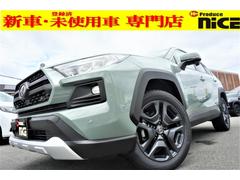 トヨタ　ＲＡＶ４　アドベンチャー　登録済未使用車　１０．５ディスプレイオーディオプラス　ナビ