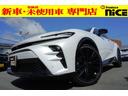 新車注文受付中！残価設定金利１．９％！色変更ＯＫ！