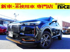 ヴェゼル 未使用車の中古車を探すなら【グーネット】 ヴェゼル 未使用車の中古車を探すなら【グーネット】