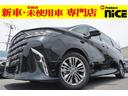 TOYOTA ALPHARD HYBRID