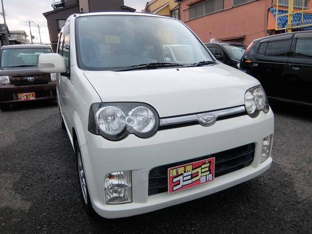 乗り出しまでの車検、整備、登録料すべて含んでおります オイル、消耗品交換後の納車で安心です。総支払額のみで乗り出せます