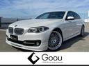 BMW ALPINA B5