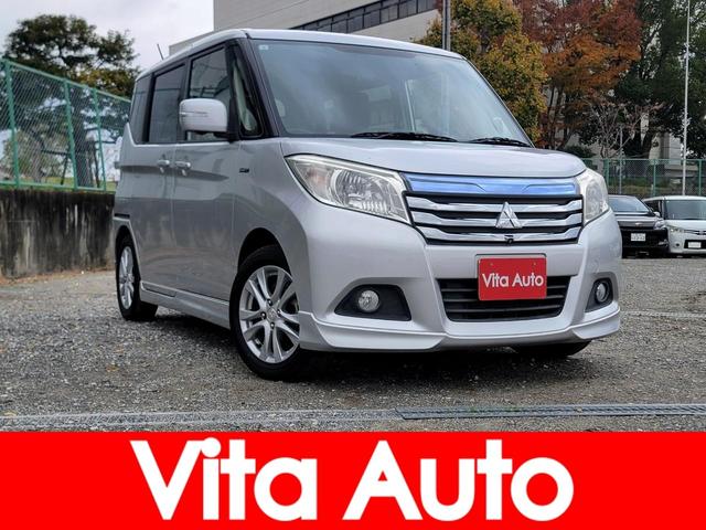 デリカＤ：２(三菱) ハイブリッドＳＺ　ナビパッケージ　メモリーナビ　フルセグＴＶ　全方位カメラ　スマートキー　衝突軽減ブレーキ　両側パワスラ　シートヒーター　Ｂｌｕｅｔｏｏｔｈ　クルコン　純正１５インチアルミ　ＥＴＣ 中古車画像