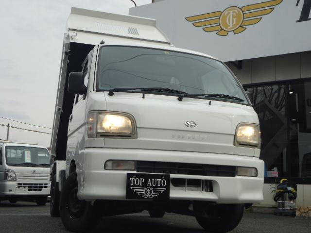 ☆大阪府　河内長野市　ＴＯＰ　ＡＵＴＯ☆ ＰＴＯダンプ！４ＷＤ！油圧ダンプ！５速ＭＴ！支払総額７７万円！