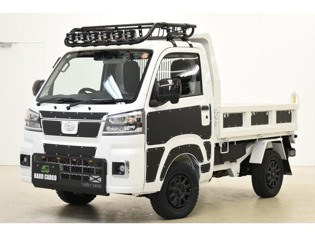 生産一時停止予定の多目的ダンプです。 即納できます！お早めに！