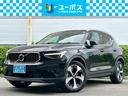 ＸＣ４０ アルティメット　Ｂ４　ＡＷＤ　禁煙★ナビ★全周囲カメラ★ハーマンカードン★パノラマサンルーフ★黒革シート★シートヒーター★パワーバックドア★スマートキー２個★レーダークルーズ★レーンキープ★ＢＳＭ★ＬＥＤ★置くだけ充電★ドラレコ（1枚目）