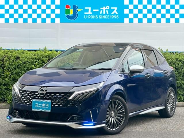 新しいお車に燃料満タンｏｒ下取り最低買取保証します♪ フリーダイヤル　０１２０－１４－１２３６まで！　ご連絡お待ちしてます。