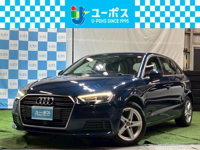 Ａ３(アウディ) スポーツバック３０ＴＦＳＩ　禁煙★メーカーナビ★フルセグＴＶ★Ｂカメラ★スマーキー２個★レーダークルーズ★バーチャルコックピット★ＥＴＣ 中古車画像