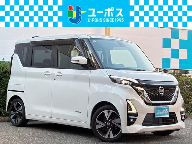 新しいお車に燃料満タンｏｒ下取り最低買取保証します♪ フリーダイヤル　０１２０－１４－１２３６まで！　ご連絡お待ちしてます。