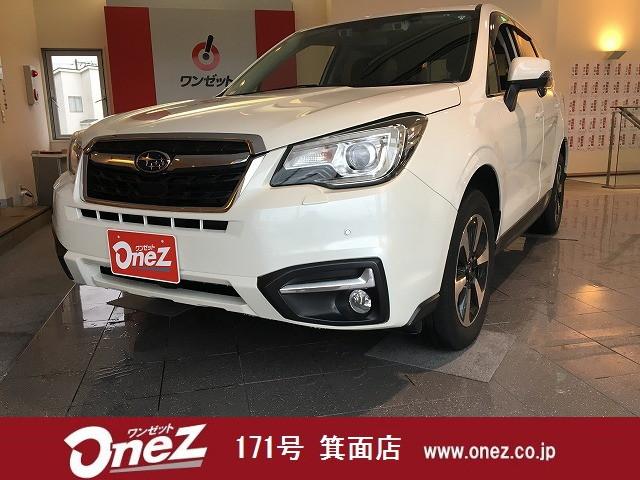 2.0i-L アイサイト アドバンスドPKG 4WD 禁煙車(1枚目)