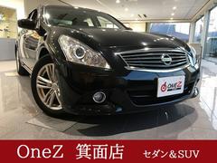 スカイライン ｖ３６系 13 平成25 年式 8年落ちの中古車を探すなら グーネット中古車 日産の中古車情報