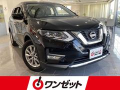 日産　エクストレイル　２０Ｘ　ハイブリッド　禁煙車　保証書