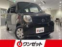 日産 モコ Ｘ　禁煙車　純正ナビゲーション搭載　スペアキー　スマ...