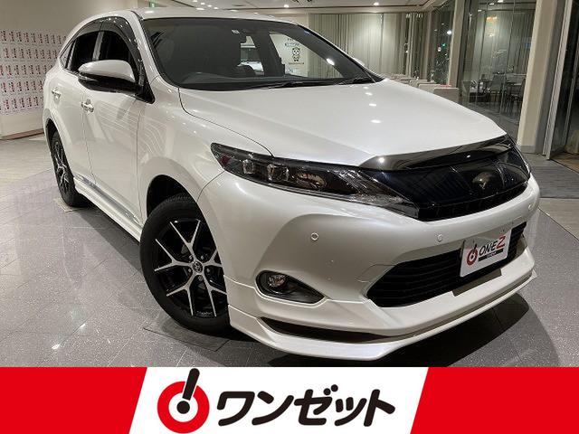 トヨタ ハリアー プレミアム　スタイルアッシュ　禁煙車　レーダークルーズ