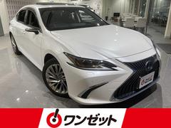 レクサス　ＥＳ　ＥＳ３００ｈ　バージョンＬ　禁煙　マークレビンソンサウンド