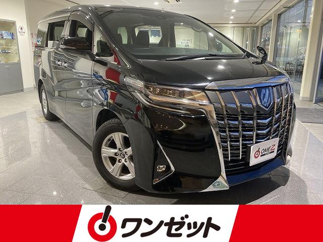 アルファード(トヨタ) ２．５Ｘ　禁煙車　アルパイン１１インチナビ　アルパイン１２．８インチフリップダウン　両側パワースライドドア　トヨタセーフティンセンス　レーダークルーズ 中古車画像