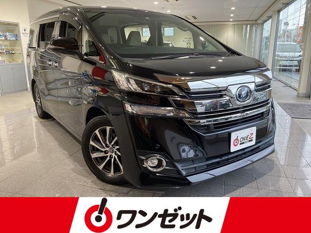 ２．５Ｖ　禁煙車　メーカーナビ　ＪＢＬサウンド　プリクラッシュ　レーダークルーズ　クリアランスソナ　パノラミックビュー　リアエンターテイメント　フリップダウンモニタ　パワーバックドア　両側パワースライドドア(1枚目)