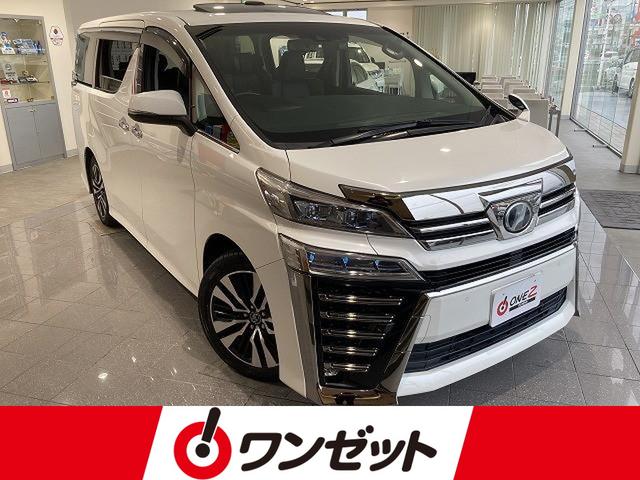 ヴェルファイア(トヨタ) ２．５Ｚ　Ｇエディション　禁煙車　サンルーフ　アルパイン１１インチナビ　アルパイン１２．８インチフリップダウン　黒革シート 中古車画像