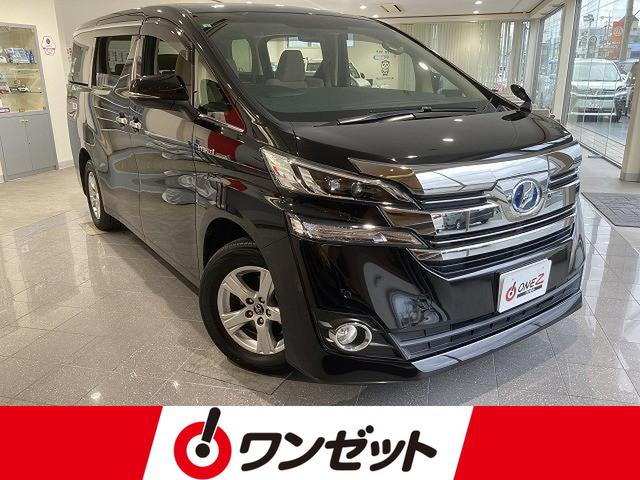 ヴェルファイアハイブリッド(トヨタ) Ｘ　禁煙車　４ＷＤ　両側パワースライドドア　９インチナビゲーション　フリップダウンモニター　クルーズコントロール 中古車画像