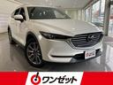 マツダ ＣＸ－８ ＸＤプロアクティブ　禁煙車　ルーフレール　パワ...