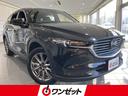 マツダ ＣＸ－８ ２５Ｔ　プロアクティブ　禁煙　４ＷＤ　ＣＤ・Ｄ...