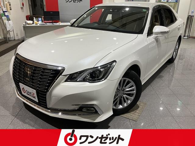 ロイヤル　禁煙車　後期モデル　トヨタセーフティセンス　プリクラッシュ　レーダークルーズ　オートハイビーム　ＬＥＤヘッドライト　純正１６インチＡＷ　スマートキープッシュスタート　オートライト　純正オーディオ