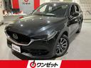 マツダ ＣＸ－５ ＸＤ　エクスクルーシブモード　１オーナー　禁煙...