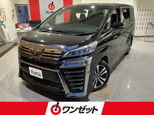 ヴェルファイア(トヨタ) ３．５Ｚ　Ｇ　禁煙車　純正９インチナビ　フリップダウンモニター　トヨタセーフティセンス　レーダークルーズ 中古車画像