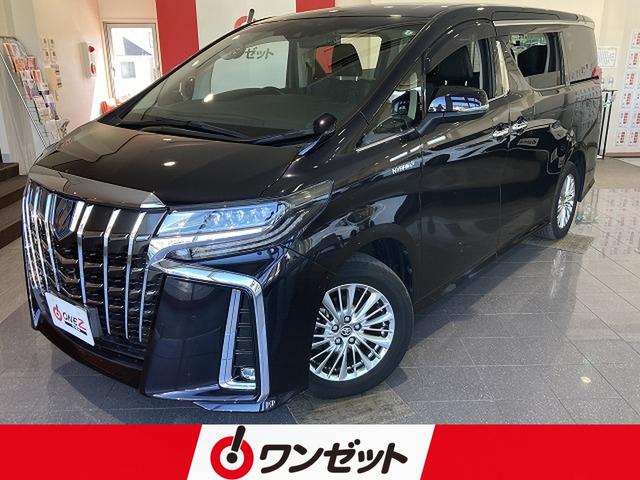 アルファードハイブリッド ＳＲ　禁煙車　４ＷＤ　デジタルインナーミラー　純正フリップダウンモニター　トヨタセーフティセンス　プリクラッシュ　レーダークルーズ　オートハイビーム　クリアランスソナー　黒革エアシート　メモリパワーシート（1枚目）