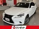 ☆ワンランク上をリーズナブルに☆ 展示在庫１４０台以上！関西最大級の高級セダン専門店です。