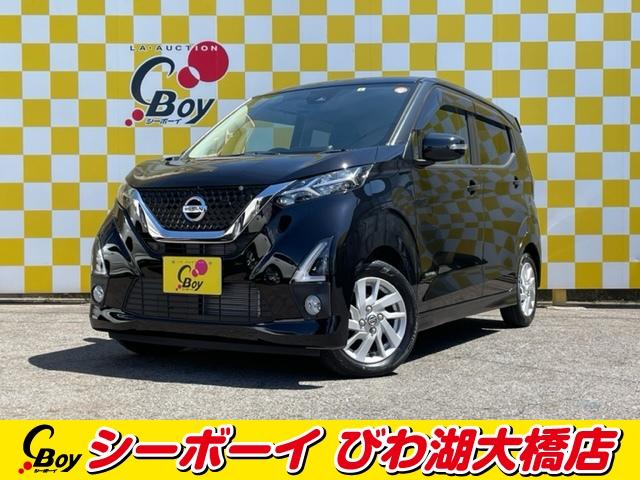 日産 デイズ