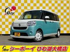 ダイハツ　ムーヴキャンバス　Ｘリミテッド　ＳＡＩＩ　ワンオーナー　禁煙車