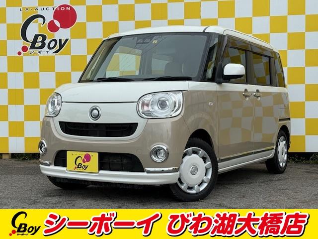 Ｇメイクアップリミテッド　ＳＡＩＩＩ　全方位カメラ　純正フルセグナビ　スマアシ　両側パワスラ　禁煙車　ワンオーナー　ＥＴＣ　ドラレコ