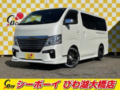 NV350キャラバンバン ロングライダープレミアムGXターボプロスタイルパック ワンオーナー ディーゼル ベッドキット 全方位カメラ 寒冷地仕様 クロスエイト17インチAW 純正7インチナビ フルセグ ETC ホワイトレター ブラックカプロンシート LEDヘッド 中古車画像