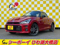 コペン GR スポーツ GR スポーツ(2名)ワンオーナー 純正スポーツマフラー GRレカロシート BBS16インチAW LEDヘッド シートヒーター ETC 禁煙車 中古車画像