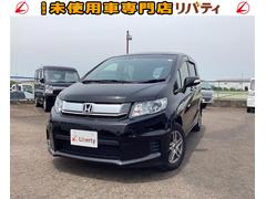 ホンダフリードスパイクの中古車を探すなら グーネット ホンダフリードスパイクの中古車を探すなら グーネット