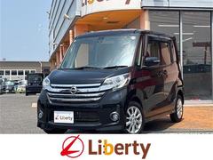 日産　デイズルークス　ハイウェイスター　Ｓ　ＥＴＣ　バックカメラ