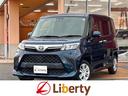 トヨタ ルーミー Ｇ　ドライブレコーダー　ＥＴＣ　バックカメラ　...
