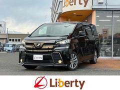 ヴェルファイア 2.5Z Aエディション ゴールデンアイズ バックカメラ TV クリアランスソナー オートクルーズコントロール 両側電動スライドドア LEDヘッドランプ サンルーフ 電動リアゲート スマートキー 電動格納ミラー 後席モニター 3列シート CVT 中古車画像