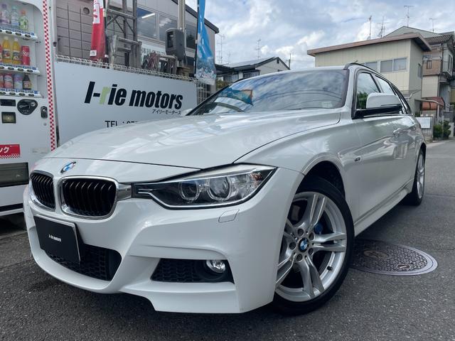 ＢＭＷ ３シリーズ ３２０ｉ　ｘＤｒｉｖｅツーリング　Ｍスポーツ　４ＷＤ直列４気筒ターボエンジンＨＤＤナビＢカメラプッシュスタートパワートランクパワーシート