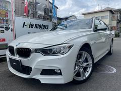 ＢＭＷ　３シリーズ　３２０ｉ　ｘＤｒｉｖｅツーリング　Ｍスポーツ　４ＷＤ直列４気筒ターボエンジンＨＤＤナビＢカメラプッシュスタートパワートランクパワーシート