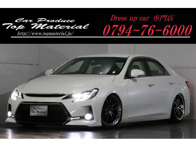 250G G´s仕様 新品車高調 新品ヘッドライト&テール(1枚目)