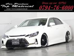 トヨタ　マークＸ　２５０Ｇ　Ｆパッケージ　全国保証　後期
