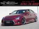 ※ご来店前にはTEL0794-76-6000まで♪ 全国納車OK!後期!前後G‘s仕様!3眼ヘッドライト!新品19アルミ!