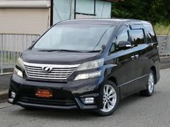 ヴェルファイア 2.4Z 両側パワースライド/フルセグTV/スマートキー/プッシュスタート/ETC/HID/バックカメラ 中古車画像