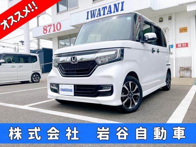 Ｇ・Ｌホンダセンシング　ＥＴＣ　バックカメラ　両側電動スライドドア　ナビ　ＴＶ　オートクルーズコントロール　レーンアシスト　衝突被害軽減システム　オートライト　ＬＥＤヘッドランプ　スマートキー　アイドリングストップ