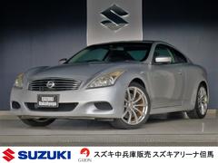 日産 スカイラインクーペの中古車 中古車価格 相場情報 価格 Com 日産 スカイラインクーペの中古車 中古車価格 相場情報 価格 Com